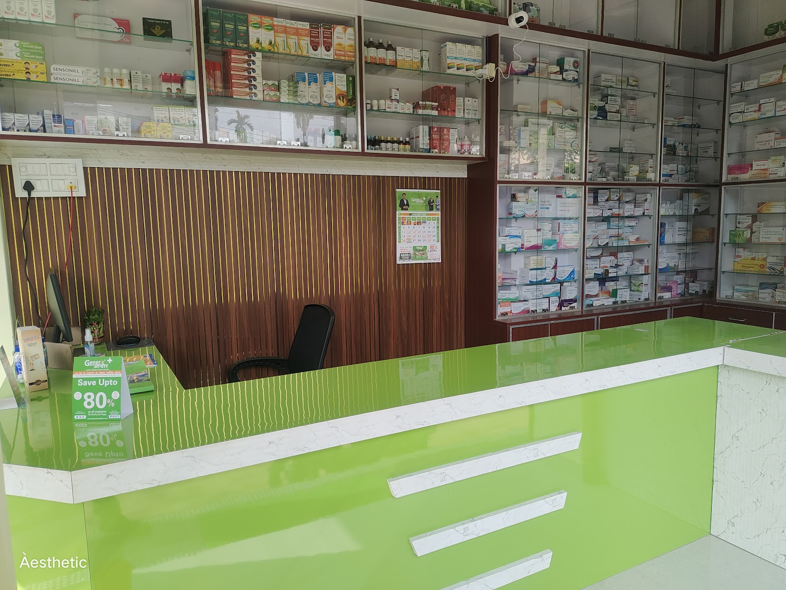 Generic Aadhaar MEDILAB PHARMACY photo 4