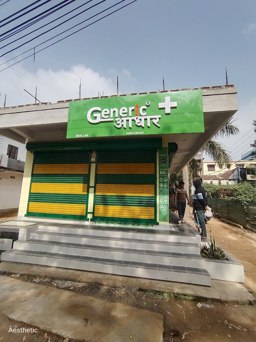Generic Aadhaar MEDILAB PHARMACY photo 5