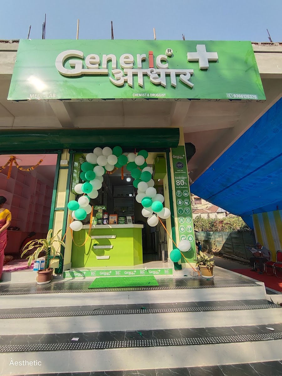 Generic Aadhaar MEDILAB PHARMACY photo 1