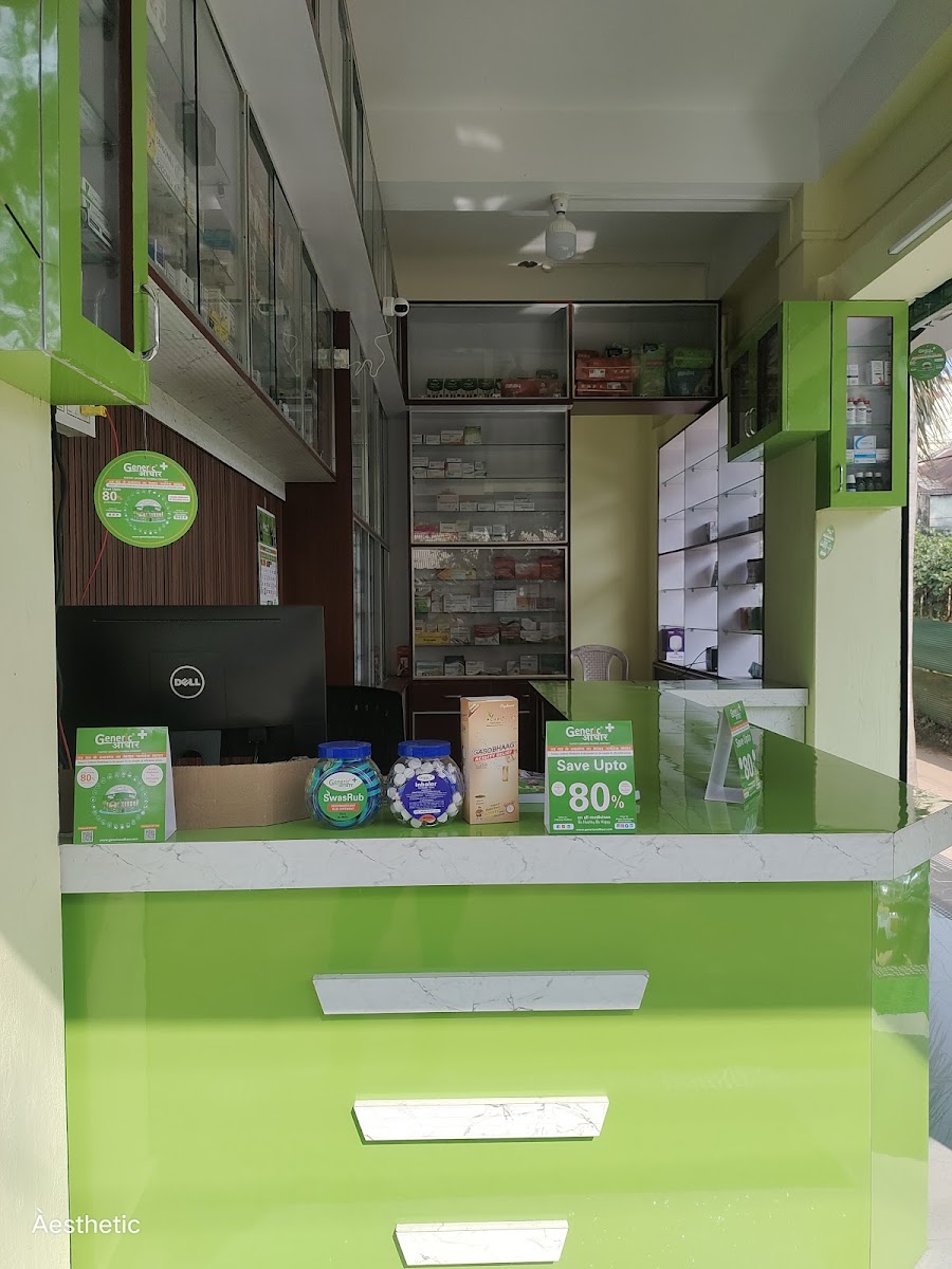 Generic Aadhaar MEDILAB PHARMACY photo 6