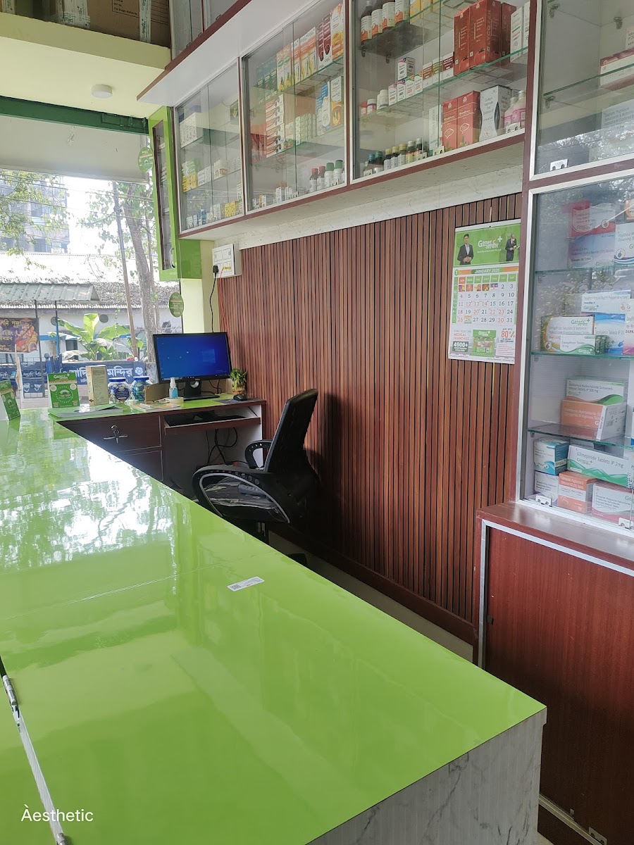 Generic Aadhaar MEDILAB PHARMACY photo 2