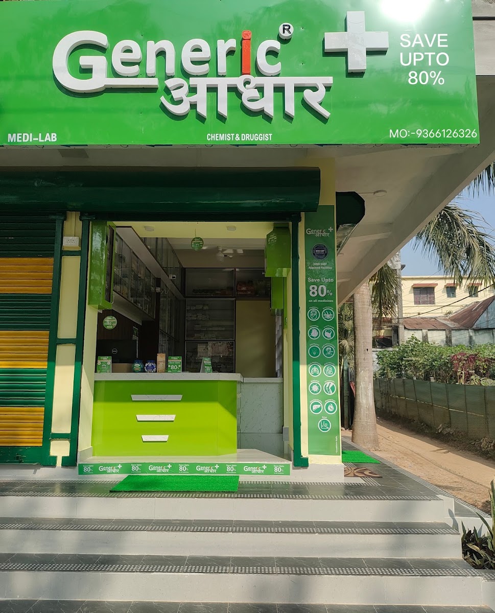 Generic Aadhaar MEDILAB PHARMACY photo 7