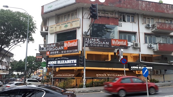 Anne Elizabeth - Photo 1