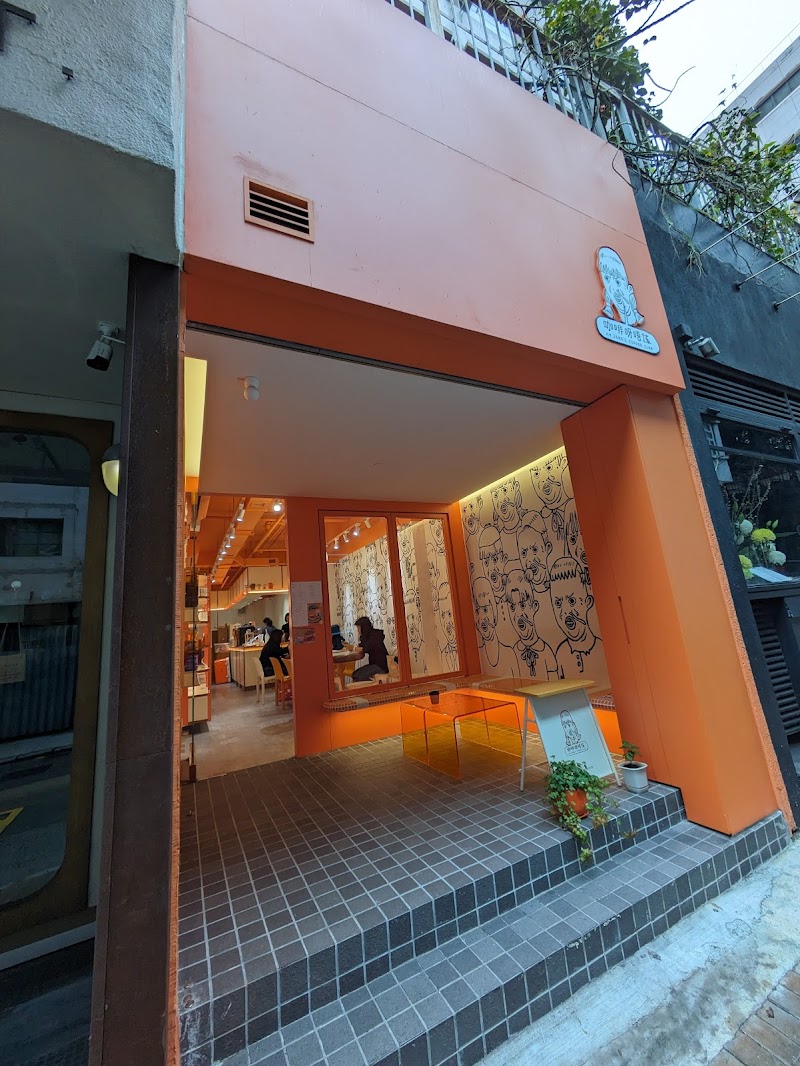 咖啡呀唔該 Ah Jeng's Coffee Club