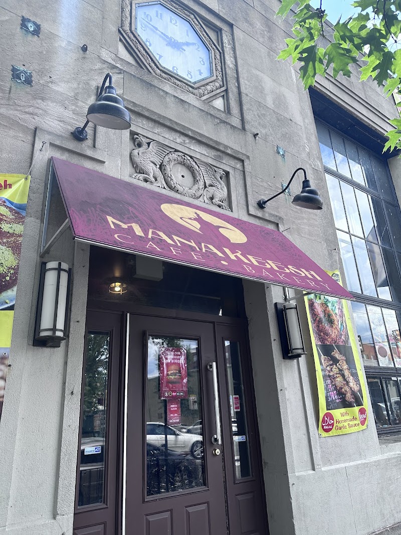 Manakeesh Cafe Bakery & Grill photo 1