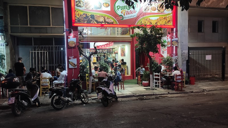 Punjabi tikka restaurant photo 1