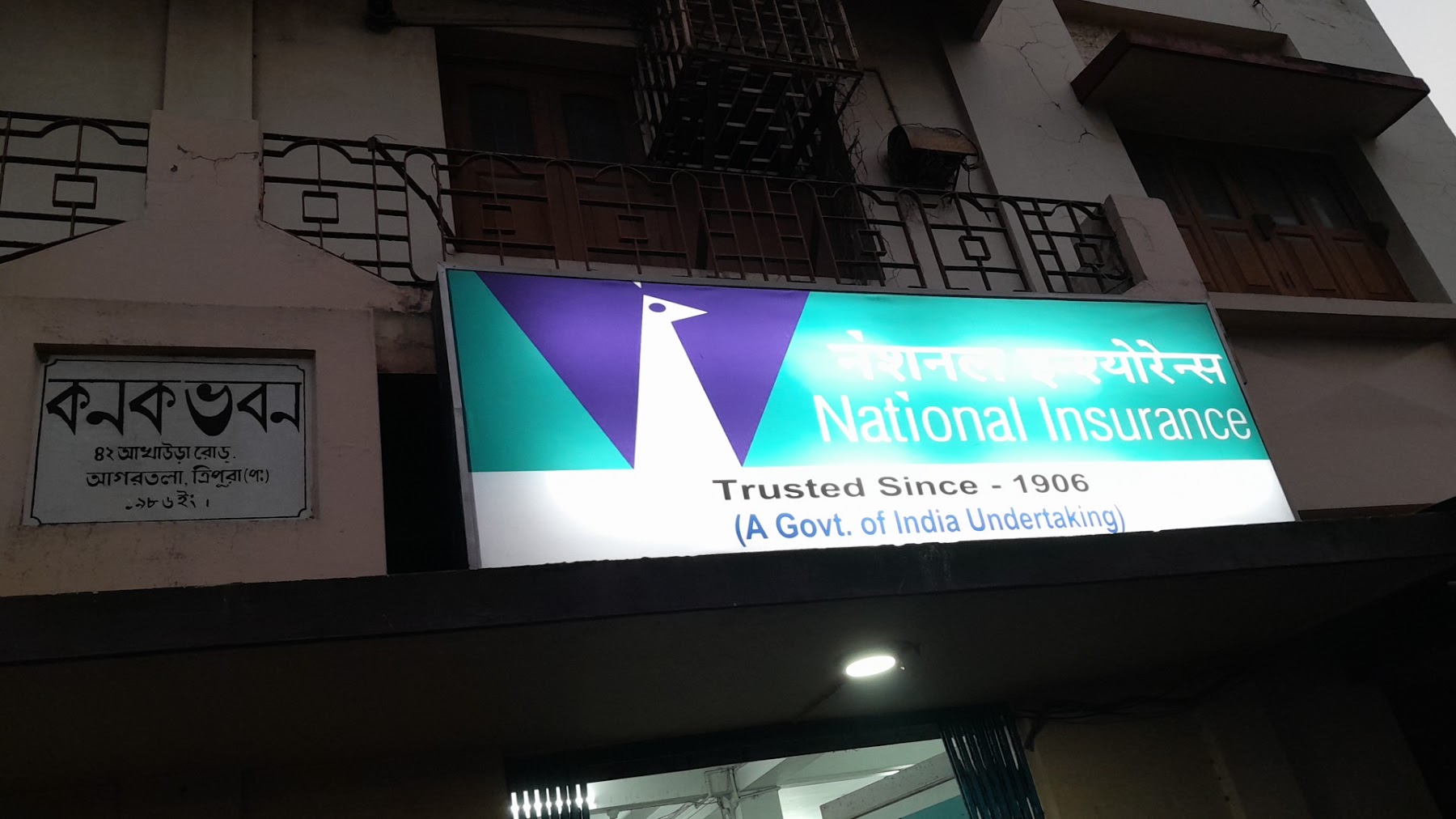 National Insurance photo 8