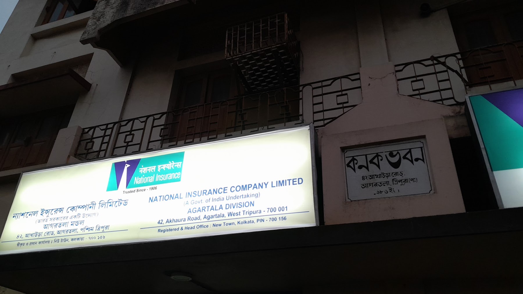 National Insurance photo 1