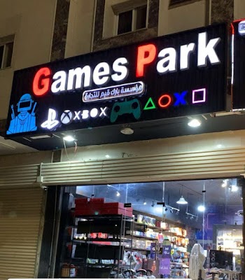 قيمز بارك Games park