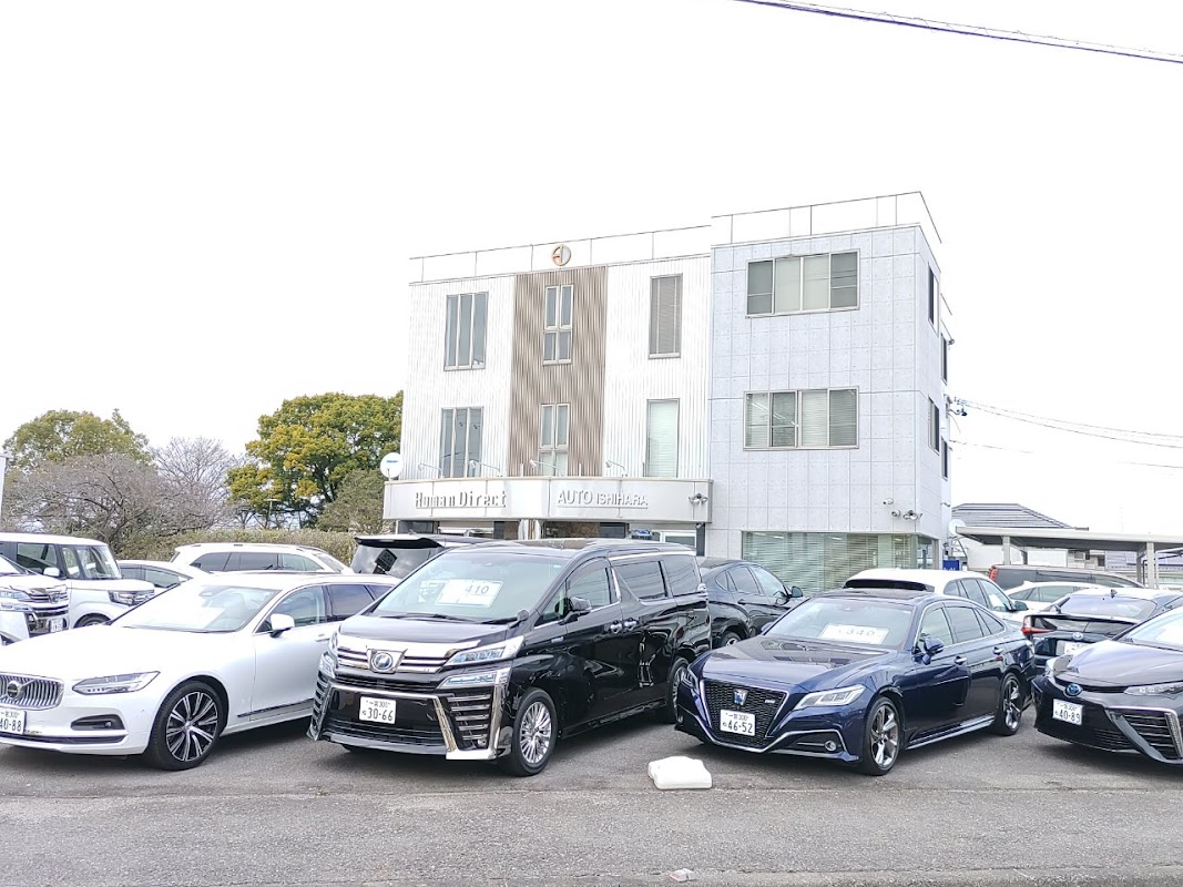 オート石原 一宮店 - 画像2