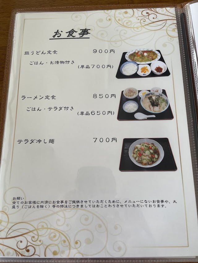 Takaharu Golf Club - Photo 3