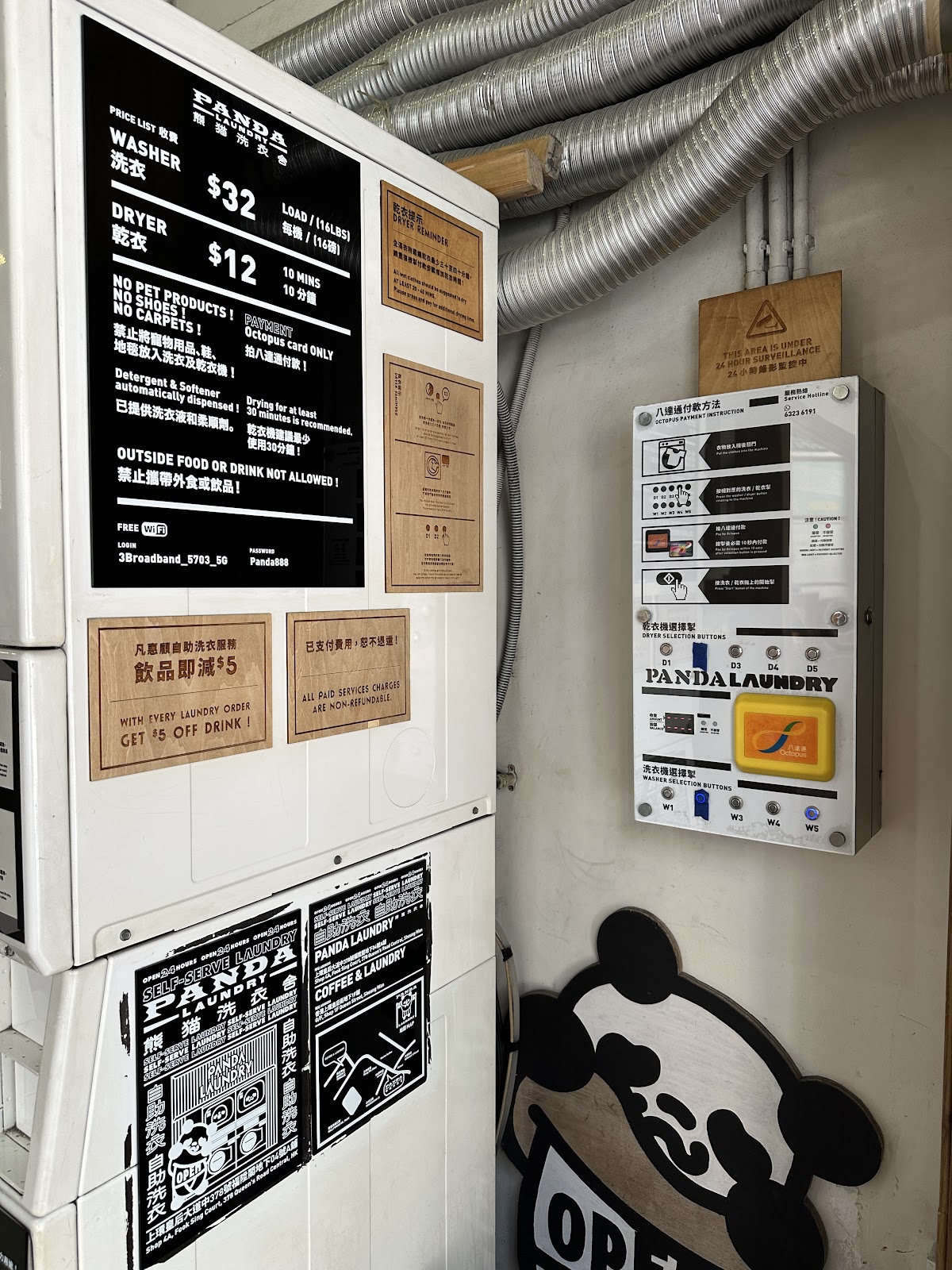 Coffee & Laundry — photo 7
