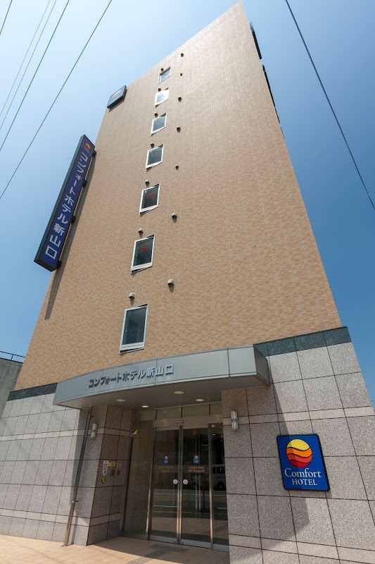 Comfort Hotel Shin Yamaguchiの画像
