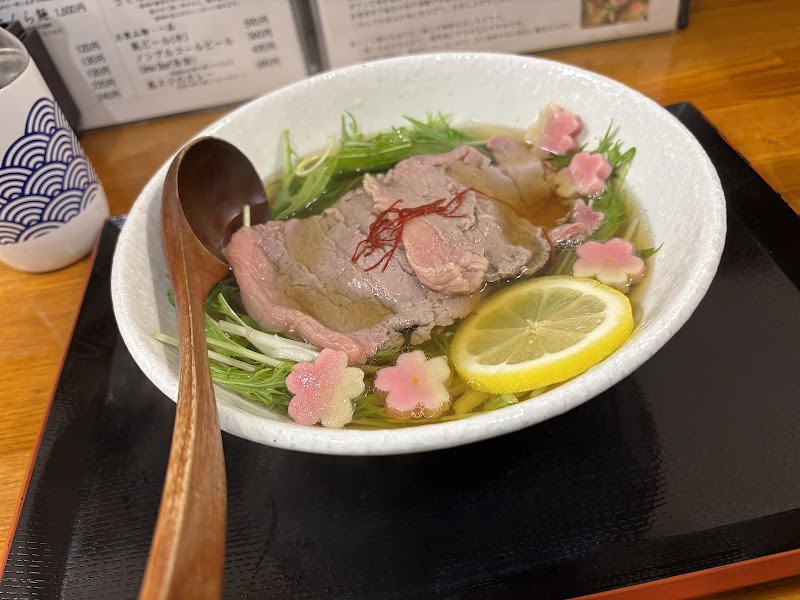 麺処さくら庵 写真3