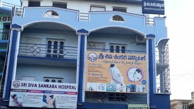 SIVASANKARA HOSPITAL & DR.SIRISHA IVF