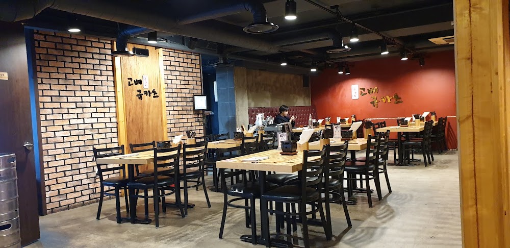 부산 서면 소고기 맛집 / 고베규카츠 서면점 | Kobe Gyukatsu Seomyeon | 神戸牛カツ西面店 | 神户牛カツ西面店 fotoğraf 1