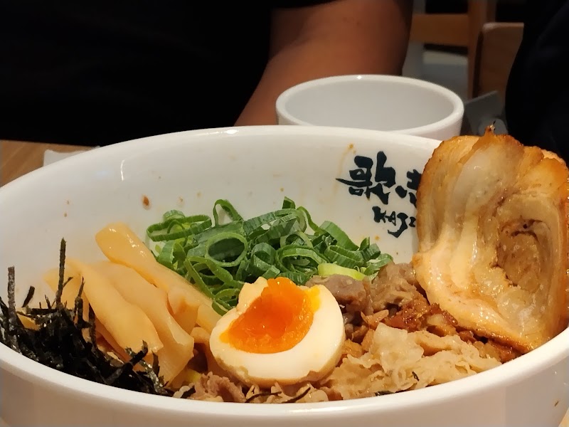 Kajiken Abura Soba photo 3