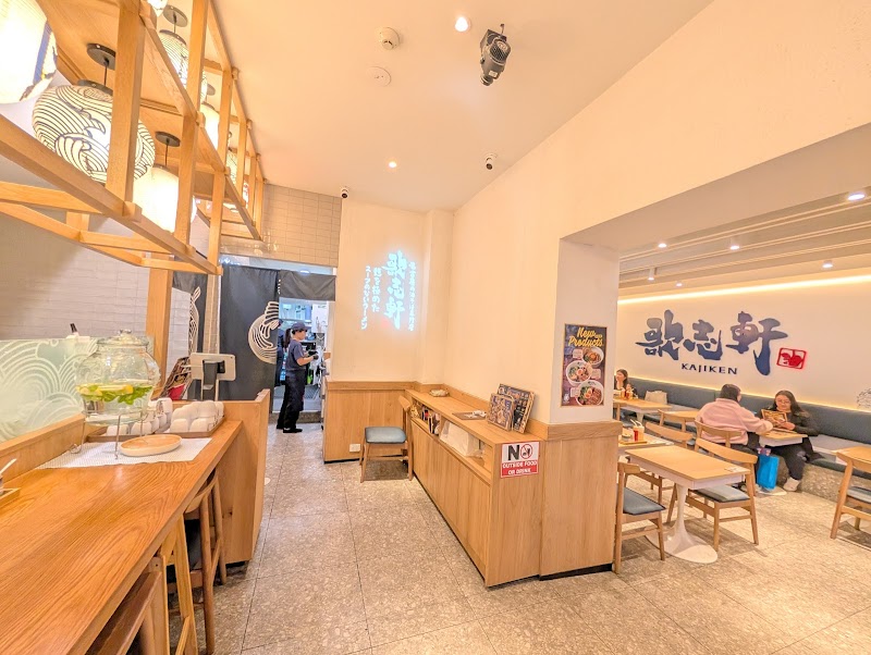 Kajiken Abura Soba photo 10