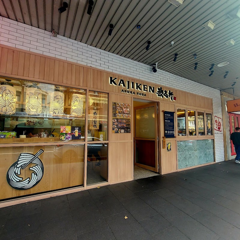 Kajiken Abura Soba photo 1