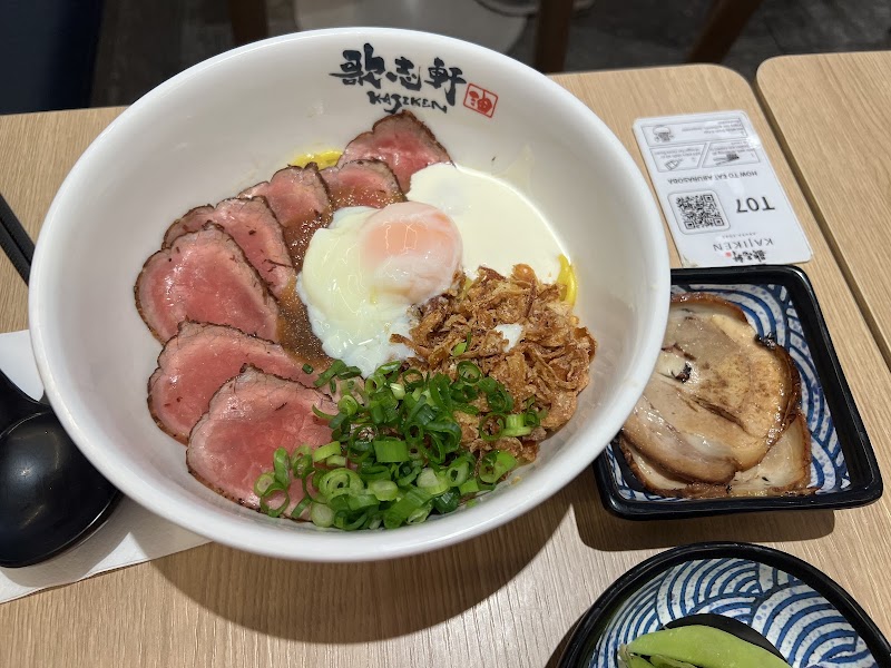 Kajiken Abura Soba photo 4
