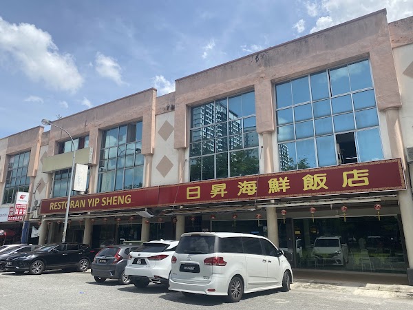 Yip Sheng Seafood Restaurant Kajang