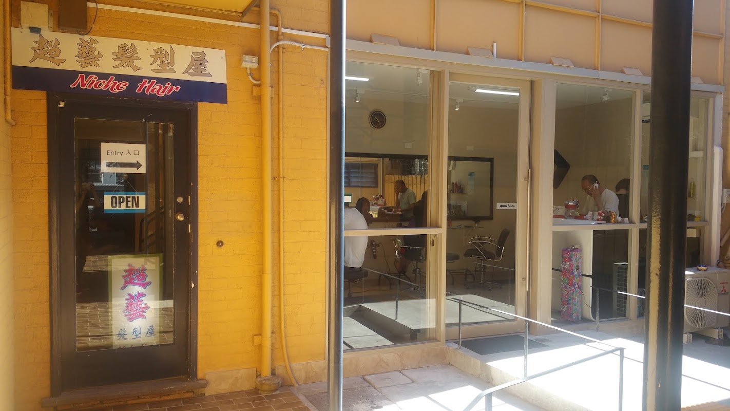 Niche Hair Studio photo 1