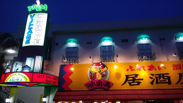 グルメ回転寿司市場 泡瀬店