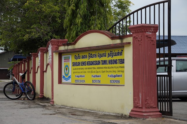 SJK(T) NIBONG TEBAL photo 2