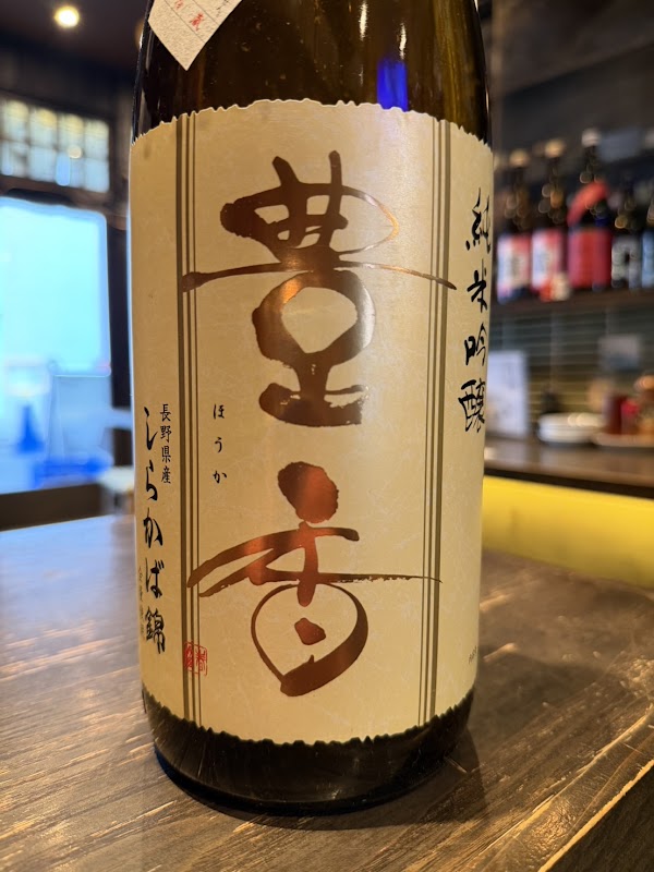 Izumo Ikebukuro photo 8