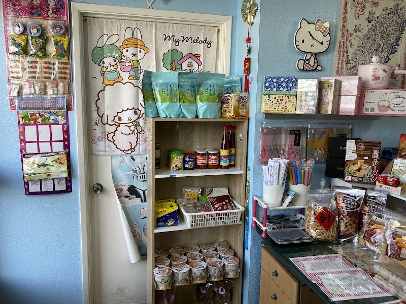 MITK 阿美廚房 Taiwanese Kitchen