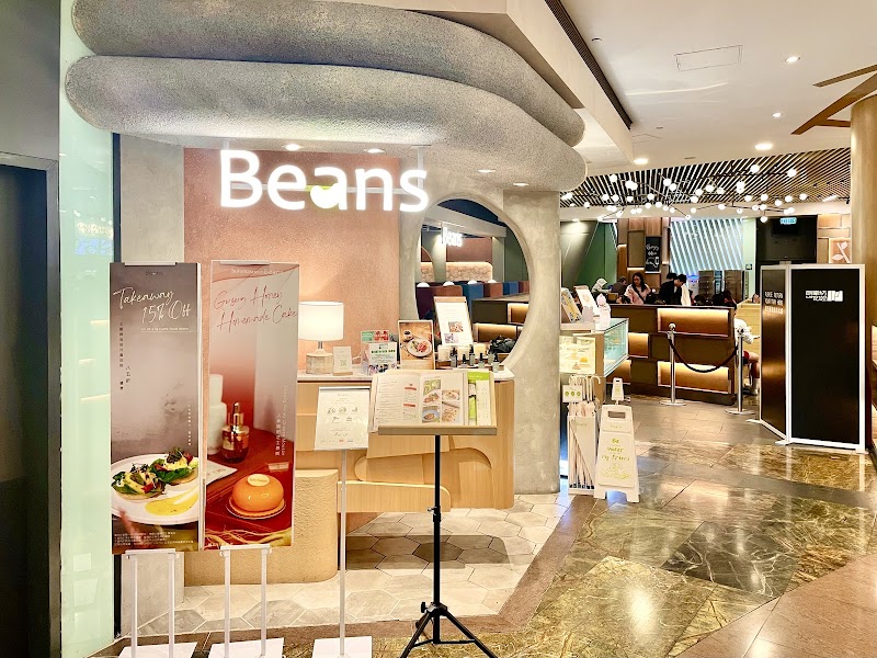 Beans cafe
