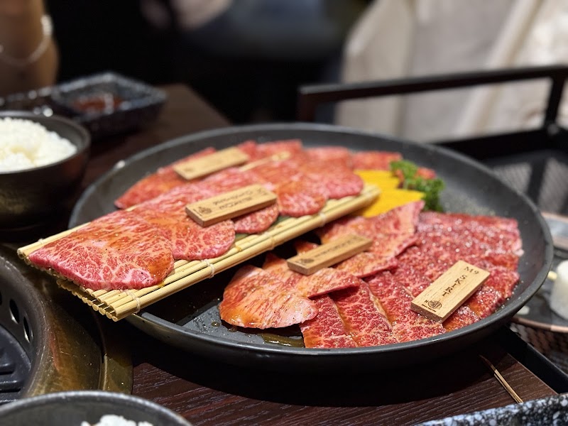 Nobi Yakiniku photo 8