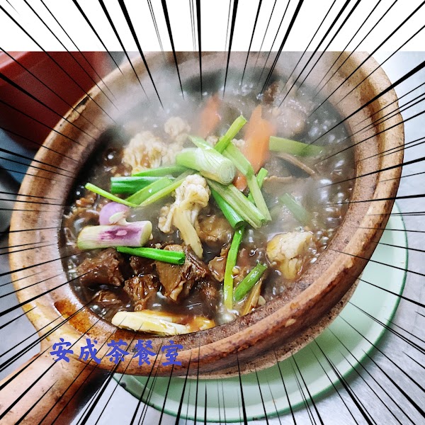 Restoran An Seng - Photo 1