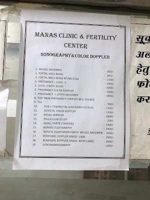 Manas Hospital Dr Neera Agrawal - Image 3