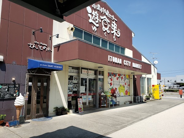 糸満市物産センター