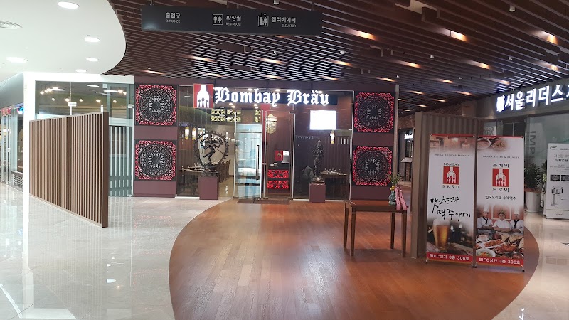 Bombay Brau Bifc Mall Busan photo 1