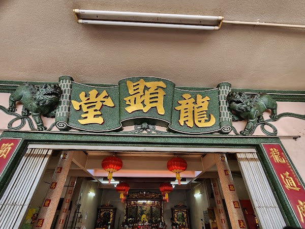 Shadam Noodle - Photo 1