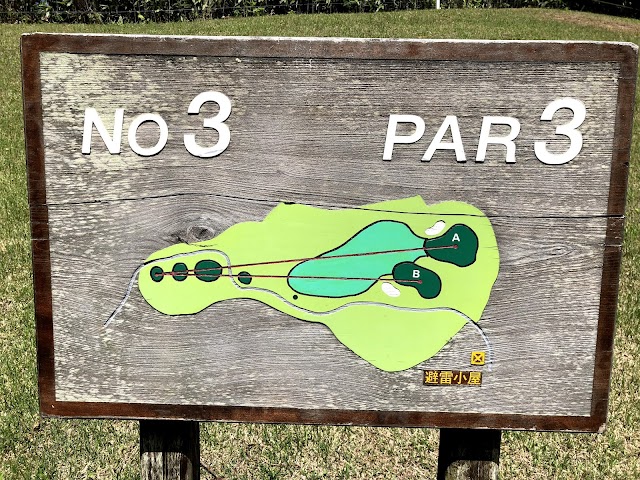 Nagano Dunes Golf Club - Photo 10