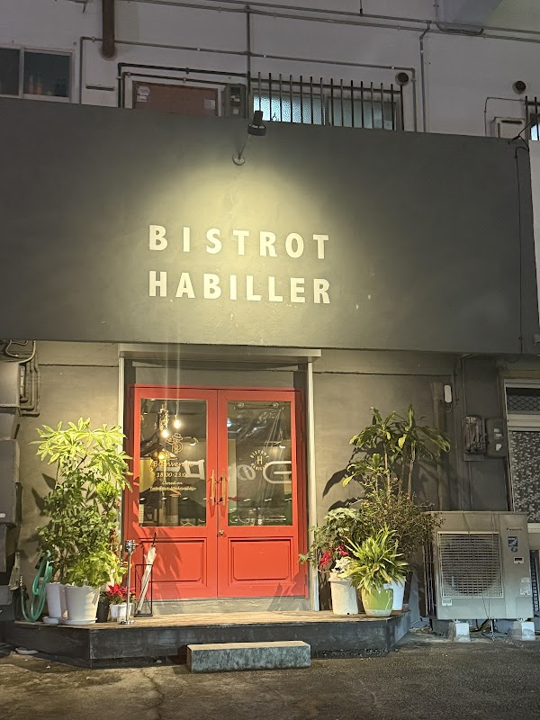 ビストロアビエ