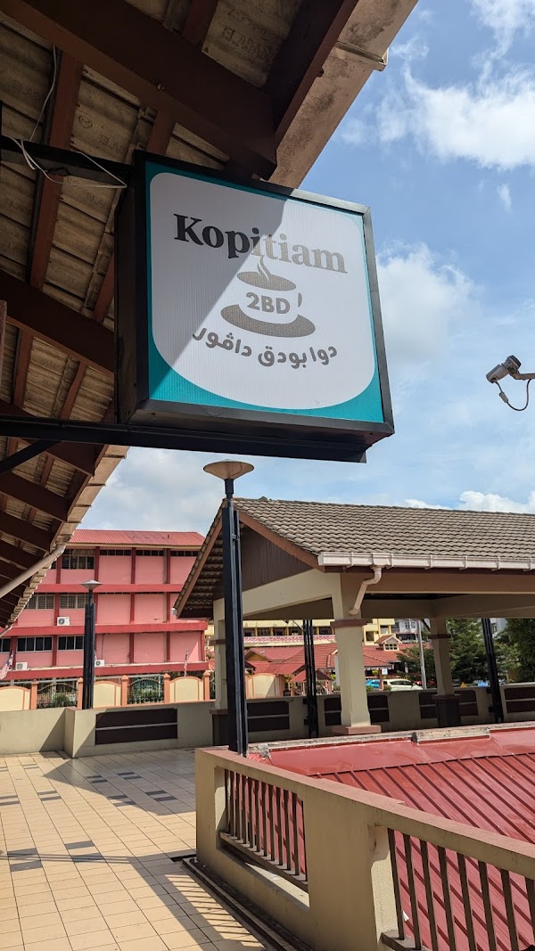 Kopitiam 2BD - Photo 1