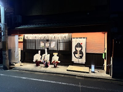 UNO RAMEN -Sanjo- Vegan & Gluten-Free SUSHI