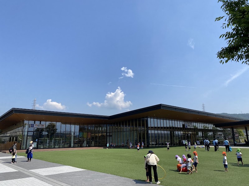 安満遺跡公園（ボーネルンド プレイヴィル）