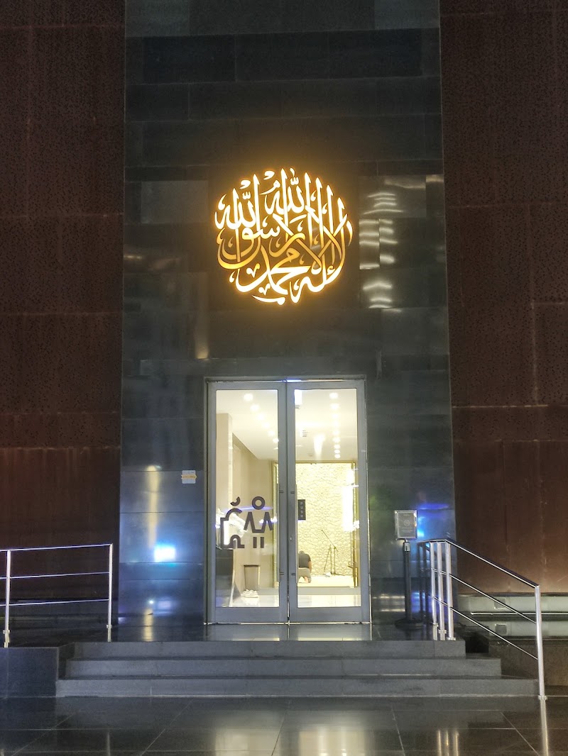 City Walk Mosque | مسجد سيتي ووك photo 4