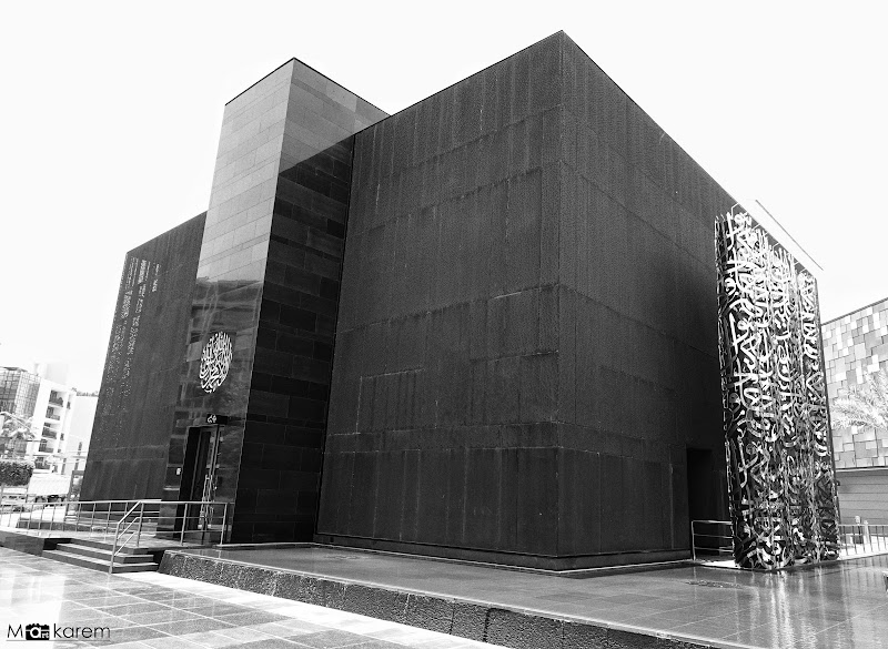 City Walk Mosque | مسجد سيتي ووك photo 3