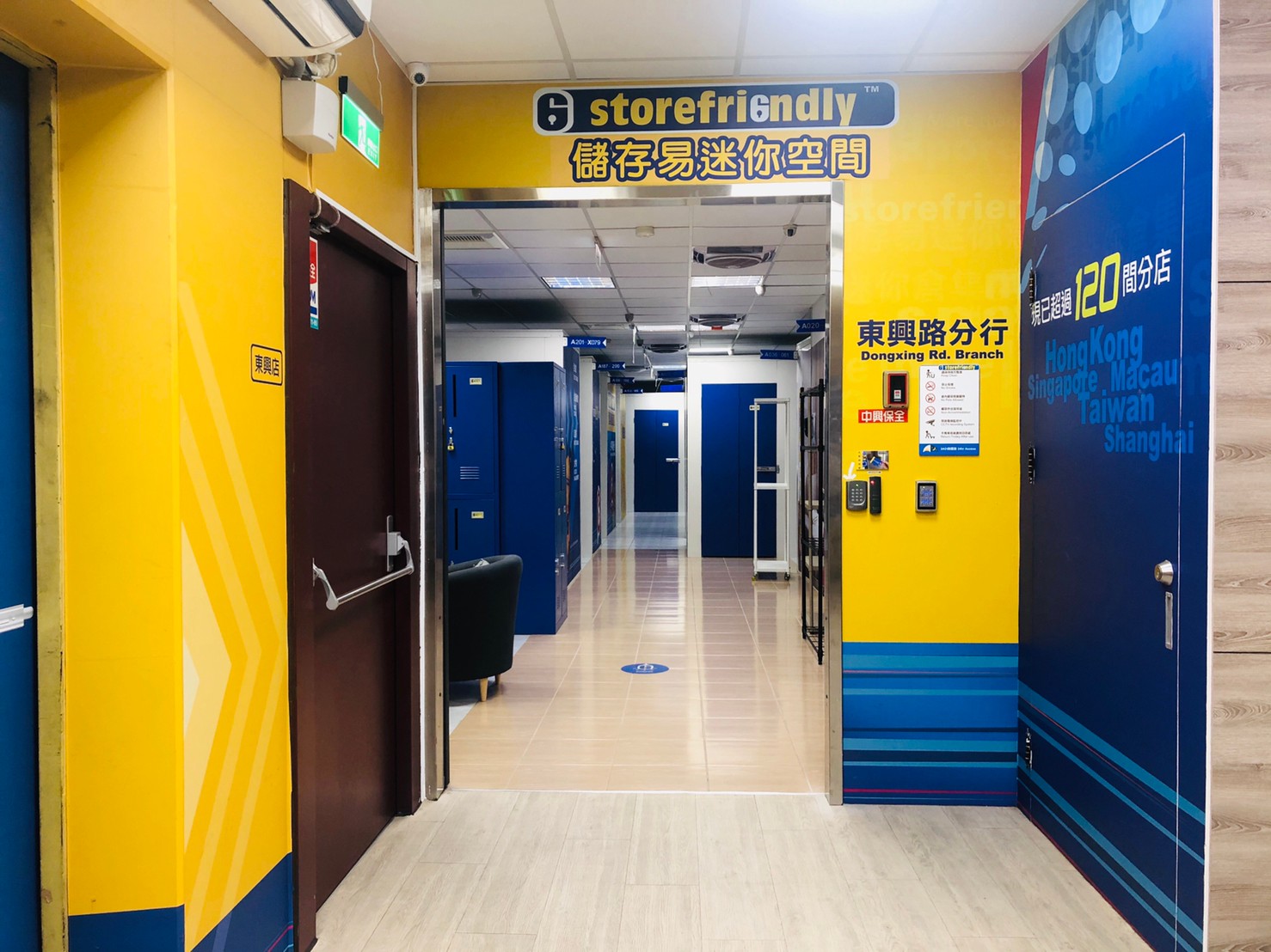 Storefriendly 迷你倉 Nantun District, Taichung - 照片1