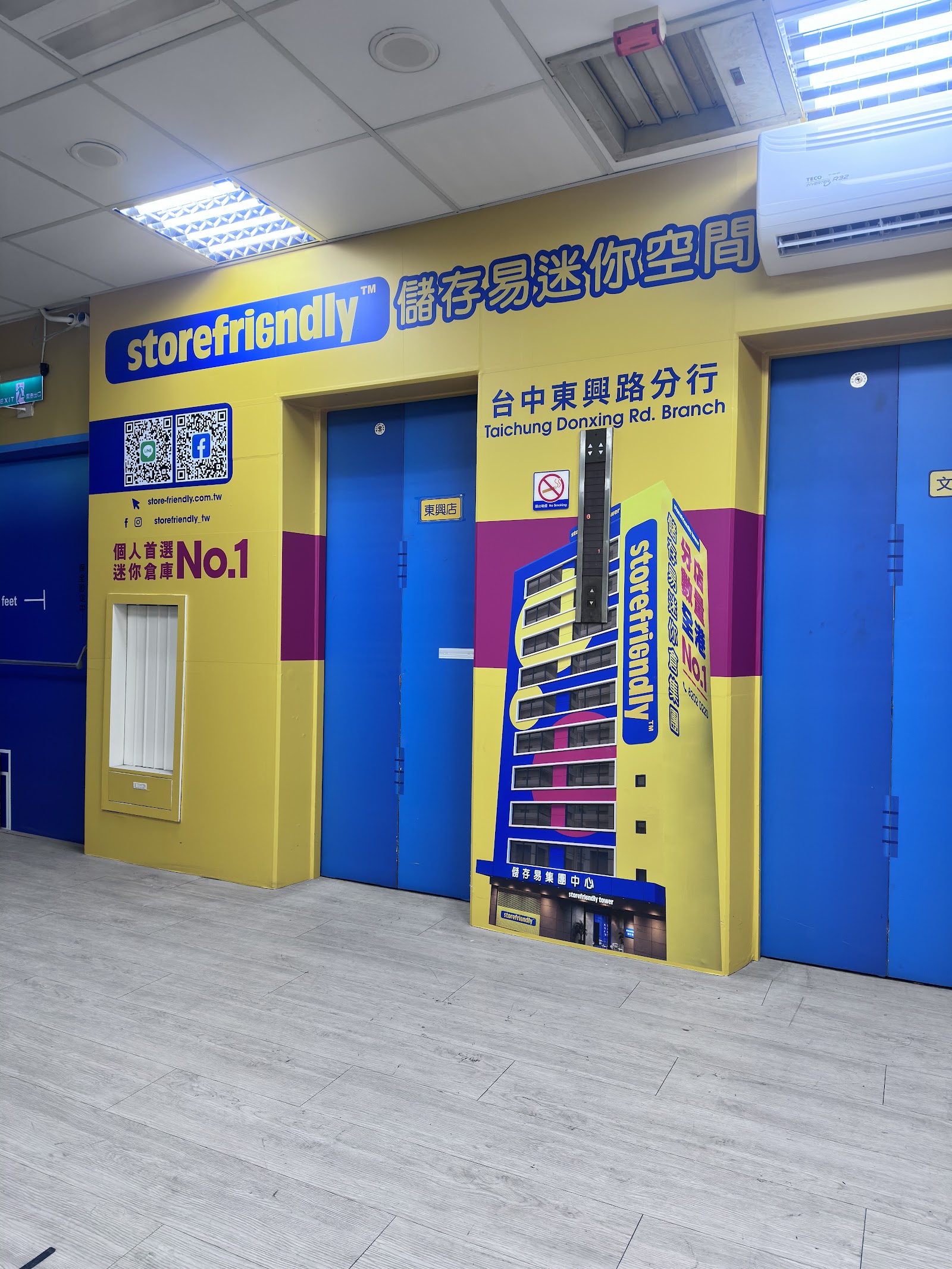 Storefriendly 迷你倉 Nantun District, Taichung - 照片2