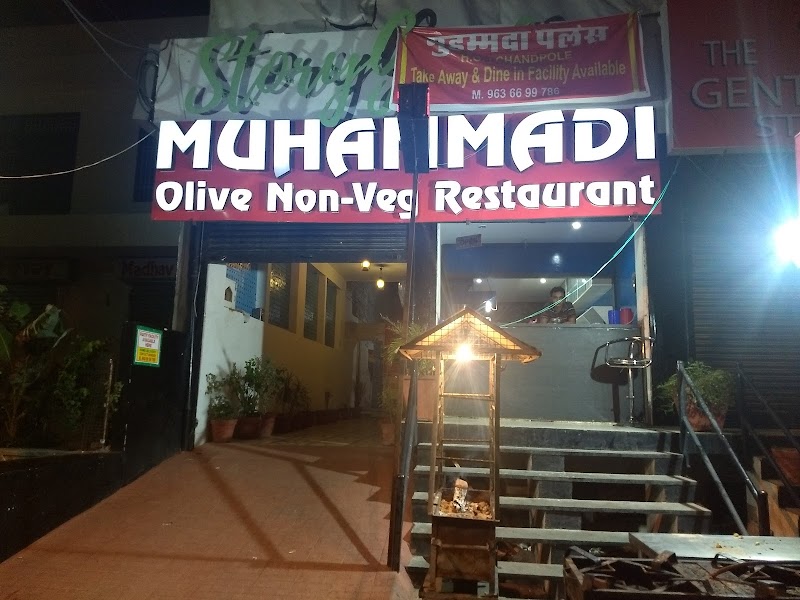 Muhammadi Palace photo 5