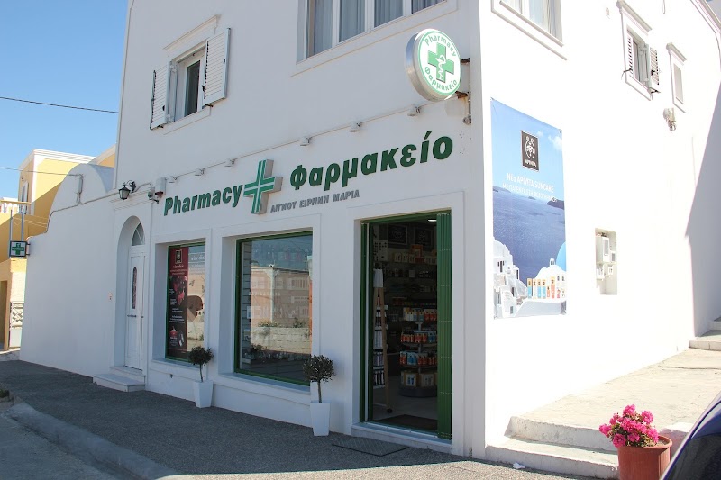 Pharmacy Irini Maria Lignou