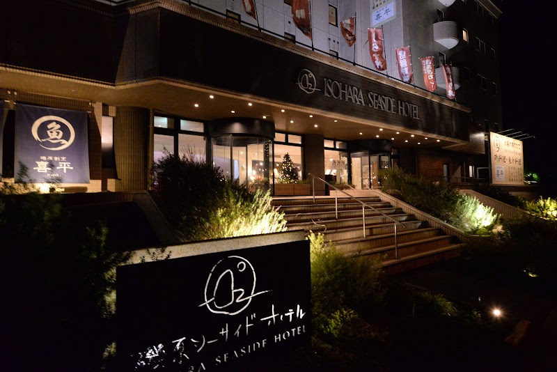 Isohara Seaside Hotelの画像