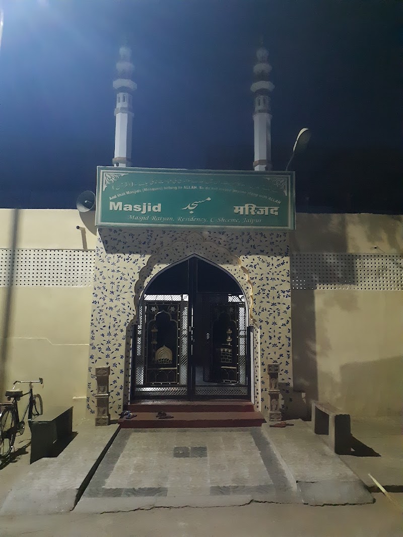 Raiyan residency masjid photo 2